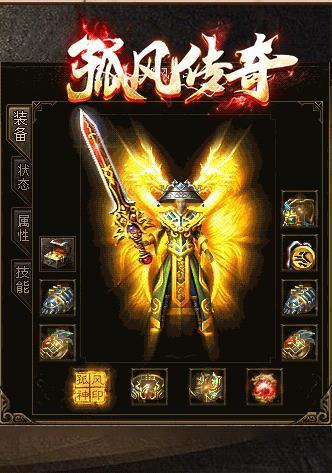 jr5188孤风传奇