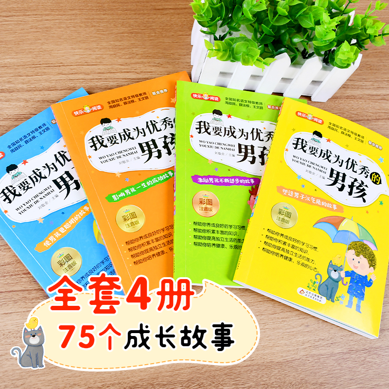 政府公共关系学：许开轶主讲，经管励志必读书籍，掌握公共关系与礼仪精髓