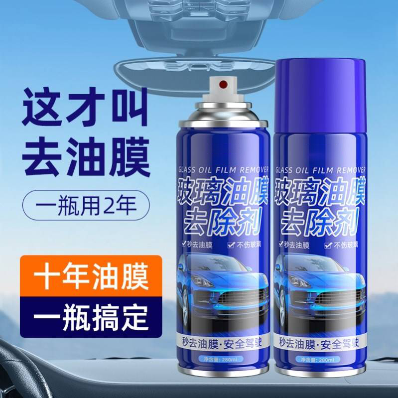 揭秘传祺GS3的福耀玻璃前挡风玻璃：价格与性能全解析