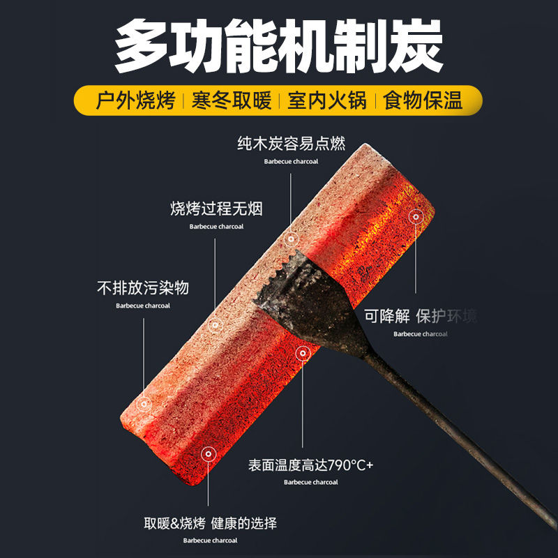 正宗贵州青岗炭：烧烤界的“黑金”，户外露营的必备神器！