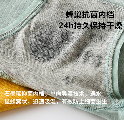 日本专柜Wacoal华歌尔孕妇裤：MGP183，托腹裤的极致呵护，支撑腹部缓解腰疼的秘密武器！