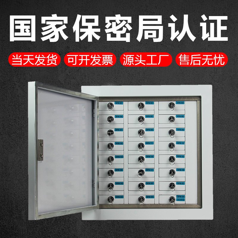 手机屏蔽柜真香警告！考场/会议室必备，5G信号全封印！