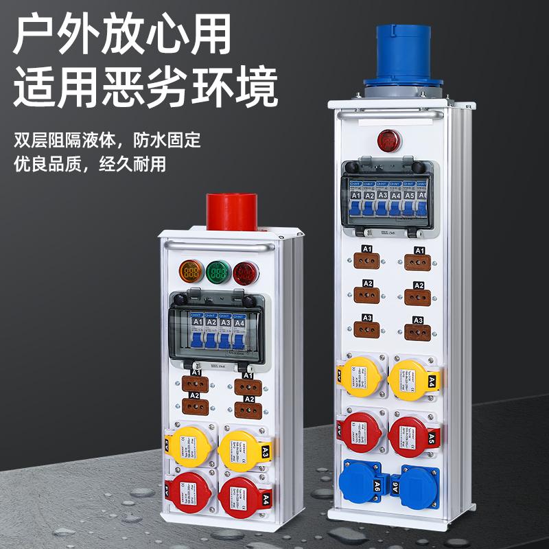 电源直通箱：便携舞台电力解决方案，户外防水移动取电箱的秘密武器！