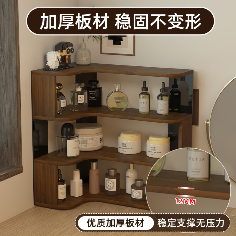 梳妆台桌面香水置物架转角展示架面霜水乳整理架多层化妆品收纳架，让你的化妆间焕然一新！