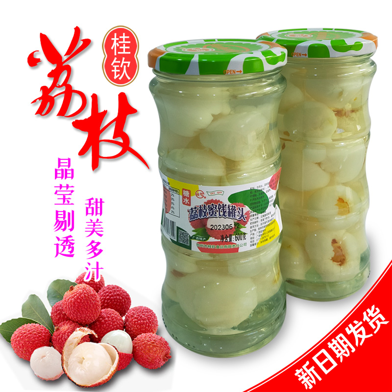 桂钦吉伦糖水荔枝罐头：夏日甜品新宠，628g包邮，让你一口解渴又解馋！