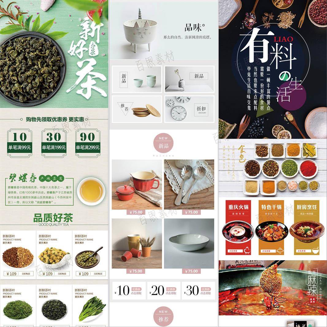 淘宝手机版网页登录界面在哪里？宝藏教程来了，手把手教你快速找到！