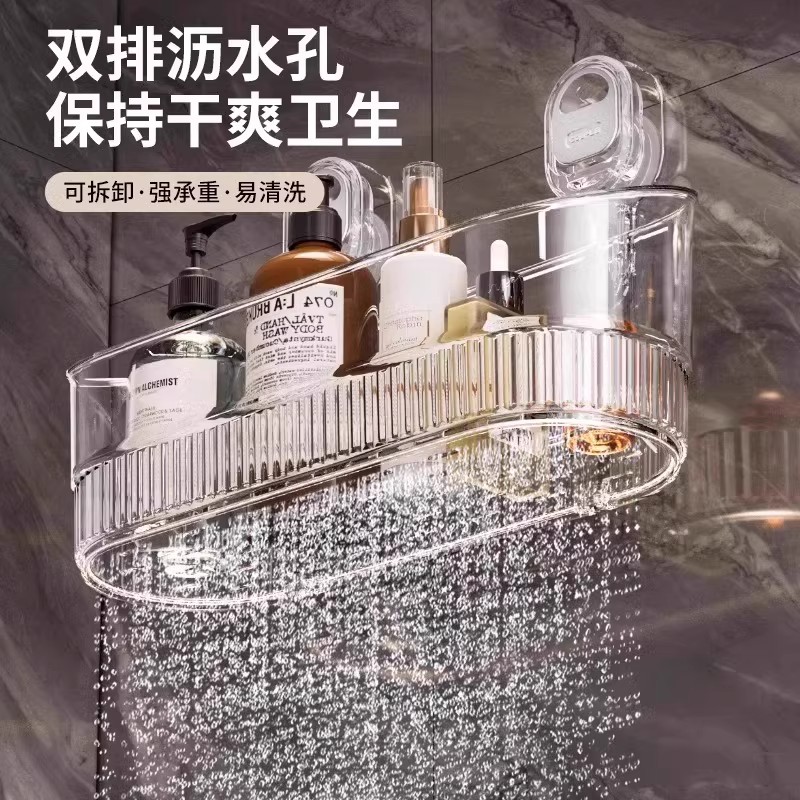 浴室收纳革命！吸盘免打孔壁挂架，让洗漱区焕然一新✨