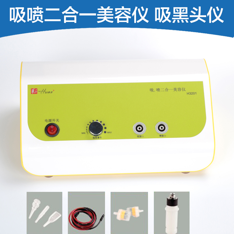 吸黑头神器！脸部注氧补水仪真香预警！毛孔清洁+美容院级体验在家就能搞定