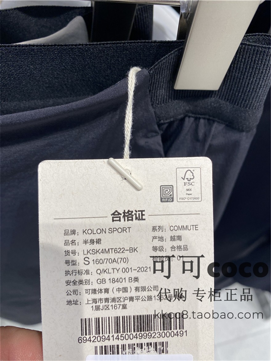 可隆户外和迪桑特哪个更值得入手？