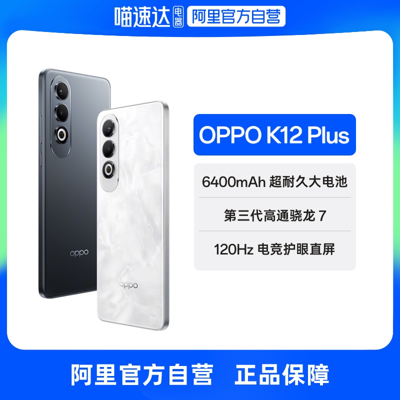 挑战全网！天玑9300 vs 骁龙三代8，谁才是真正的性能王者？