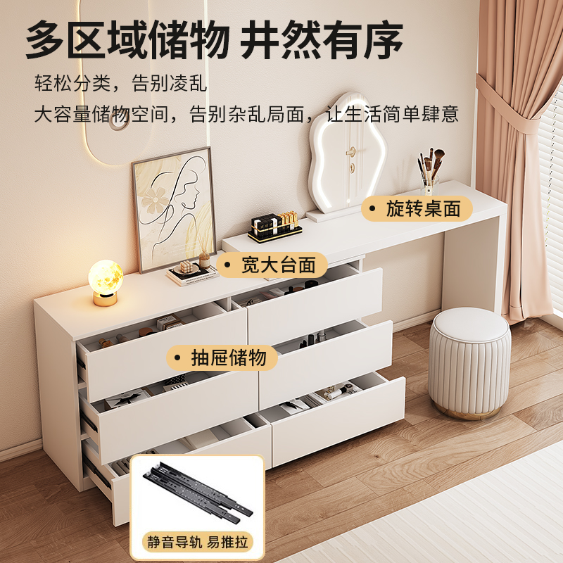 现代简约小户型宝藏：可伸缩奶油风梳妆台斗柜一体收纳柜，打造完美卧室空间！
