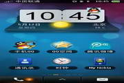 QQ个人中心 For S60V52.0 Build 0318