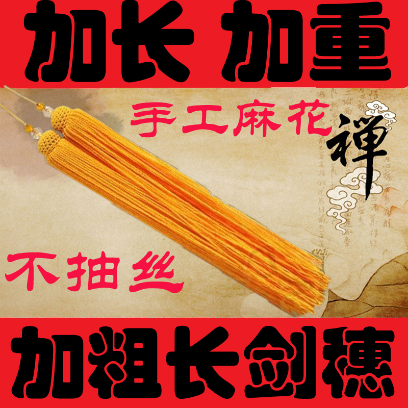 太极长穗木兰：夜深沉中的舞动精灵，不抽丝长流苏的优雅艺术