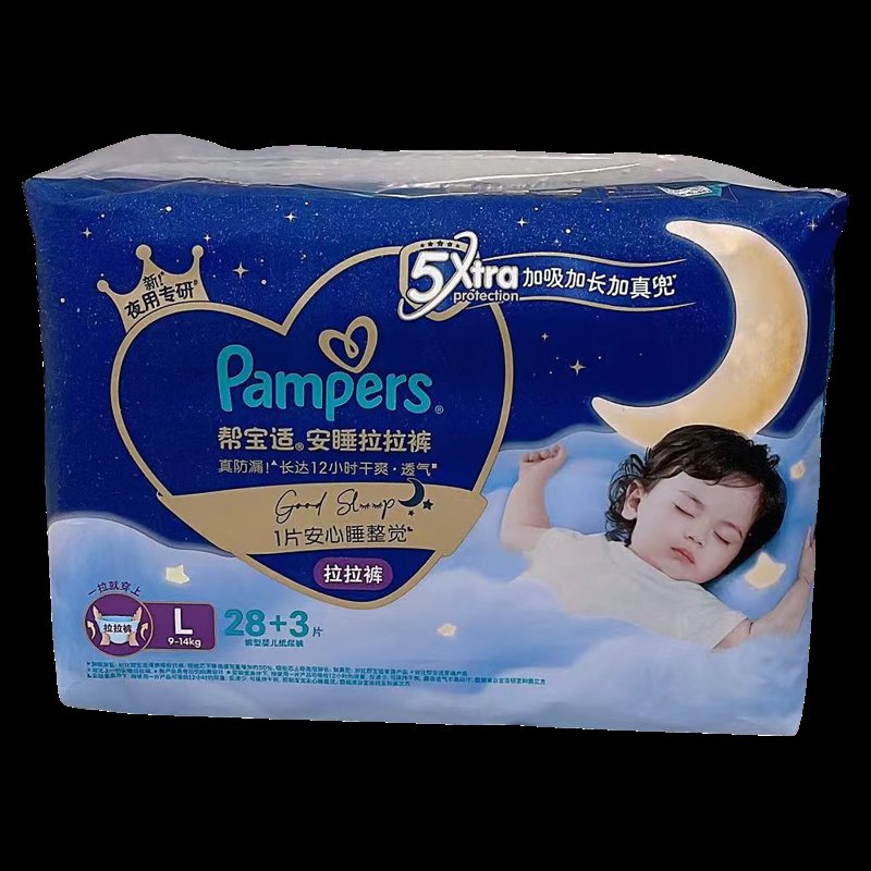 帮宝适安睡夜用拉拉裤L码28+3片(9-14kg)：宝宝夜间的超级守护神！