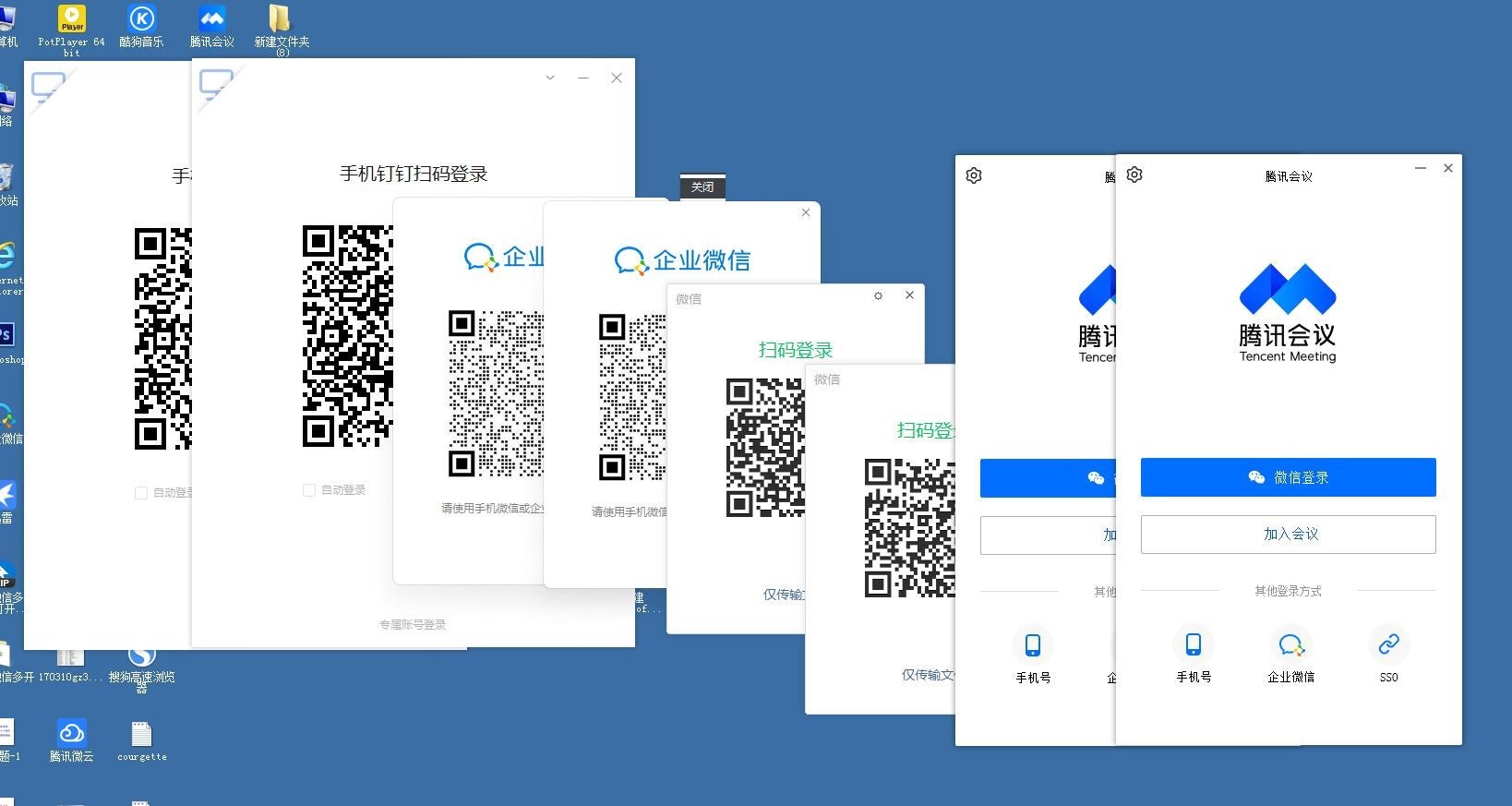 揭秘！钉钉PC端的隐藏技能，效率提升10倍的秘密武器