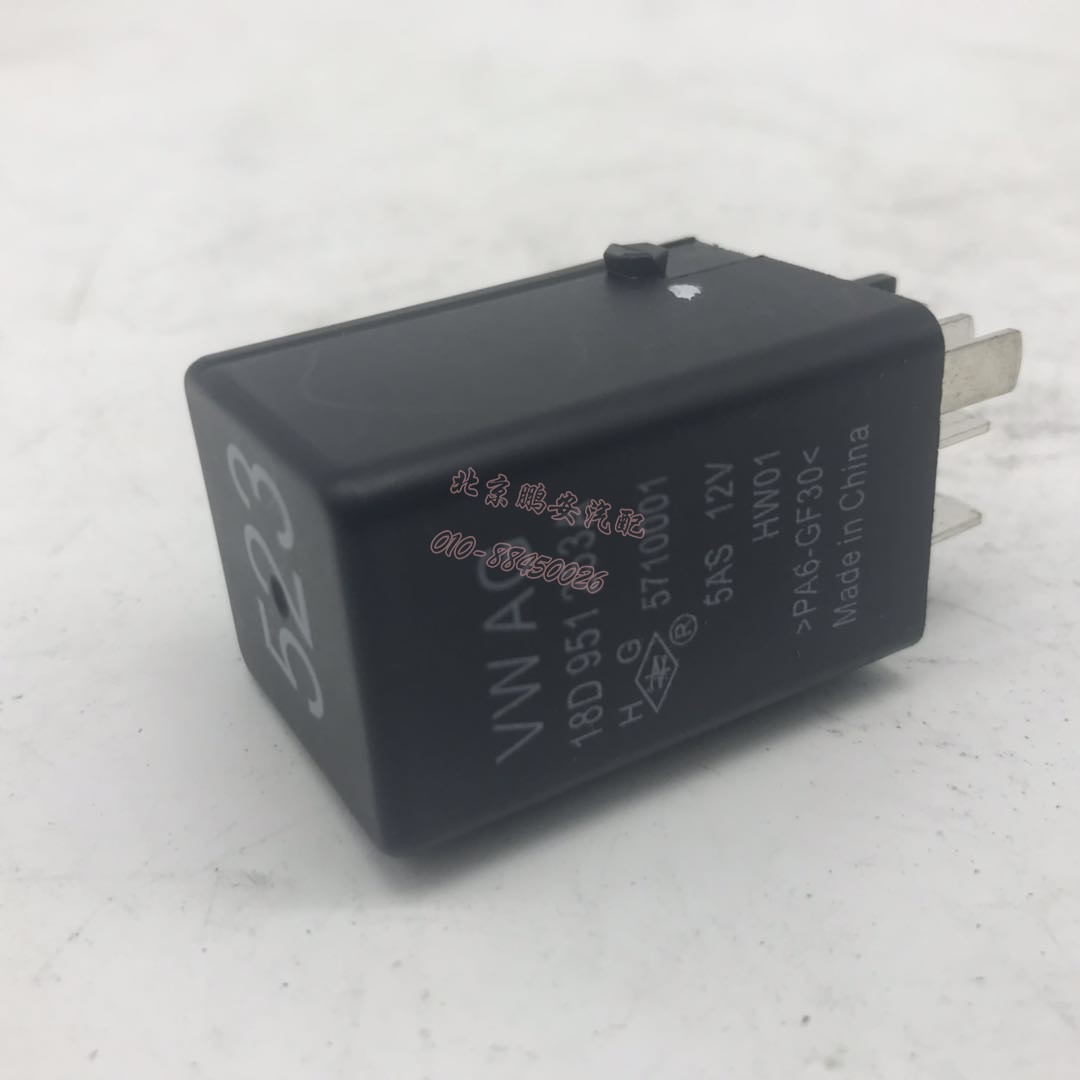 新速腾/新朗逸/朗行/朗境车主必看：523#继电器升级，主继电器18D951253A详解