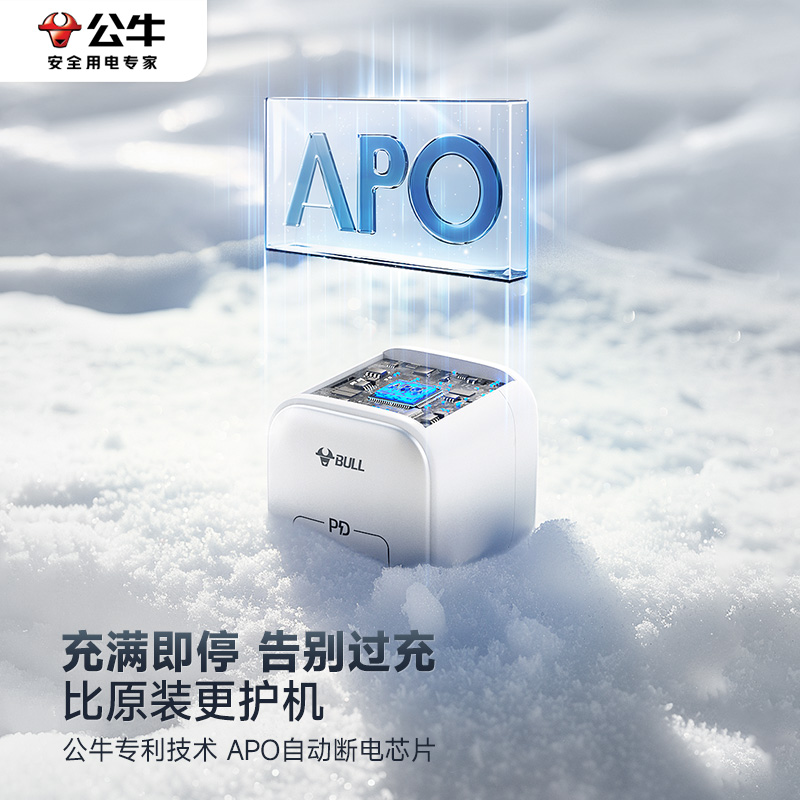 盟因电池升级，告别电量焦虑，iPhone 13/12/14 Pro Max续航神器来啦