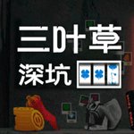 CloverPit手机版