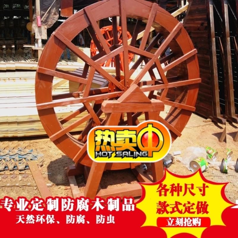 户外防腐木园林景观水车：带你走进自然与艺术的完美融合