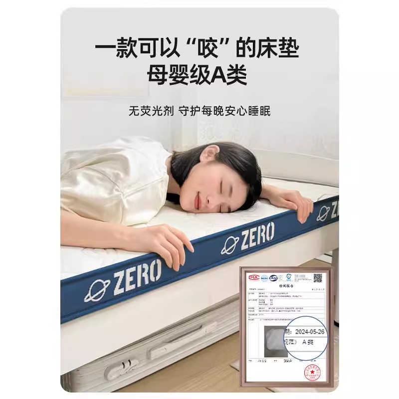乳胶床垫软垫，租房学生的翻身神器！