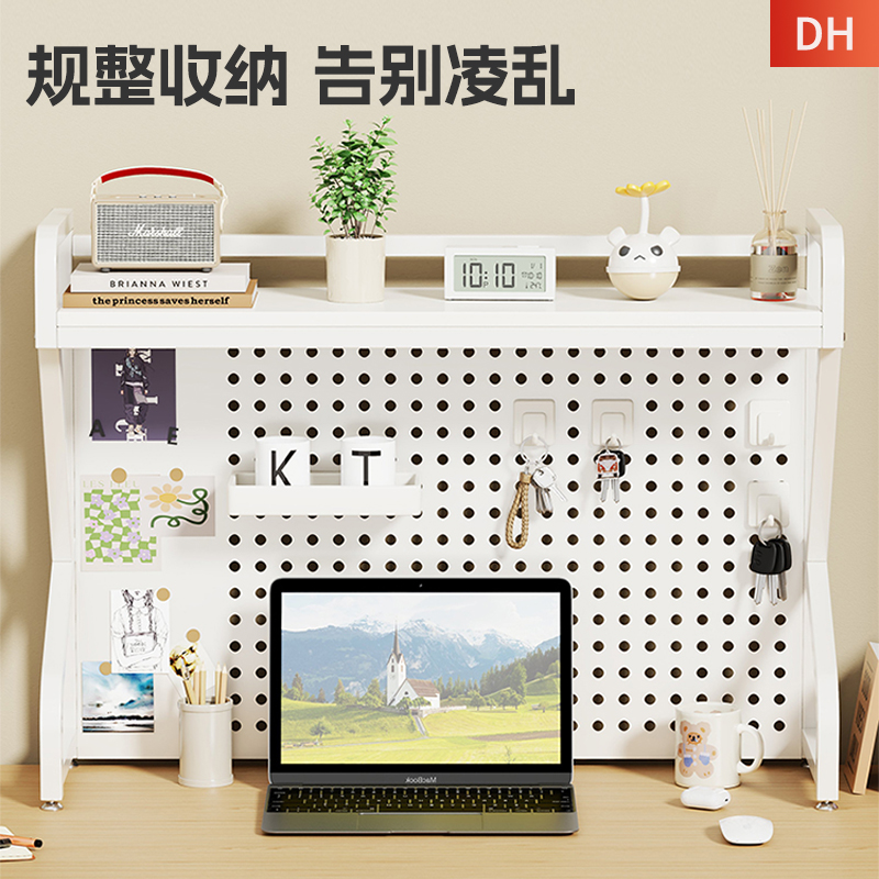儿童书架洞洞板置物架婴儿书柜文具摆放架多层储物柜桌上收纳神器，宝宝成长必备好帮手！