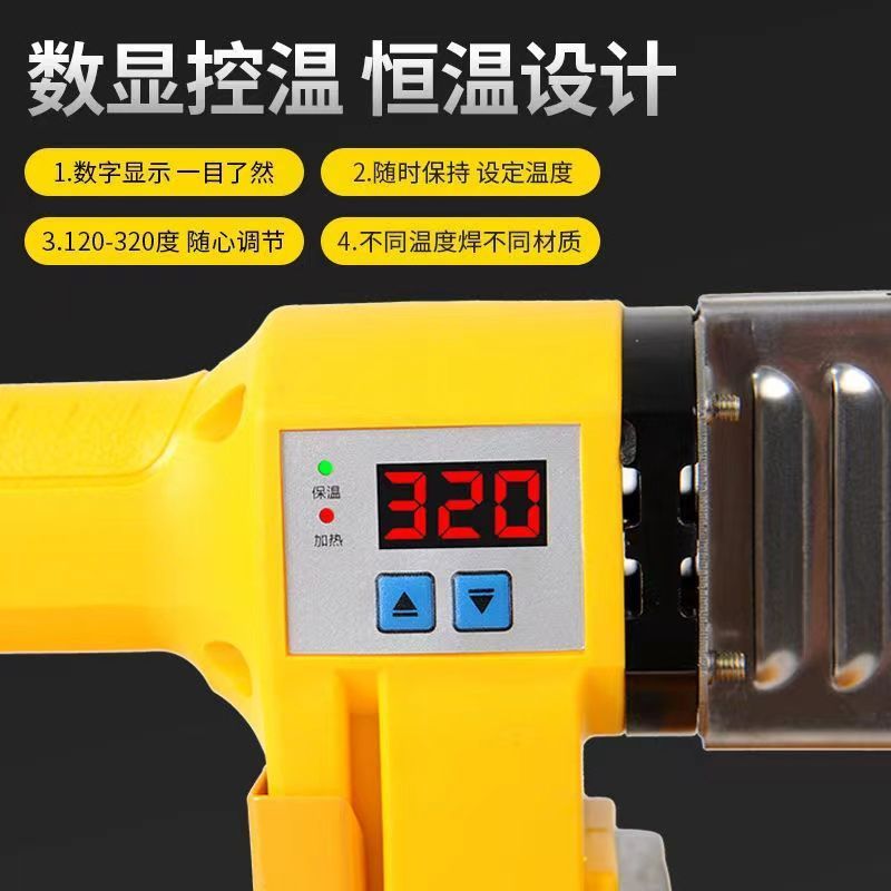 PE管热熔机必备神器，轻松搞定水管连接难题！