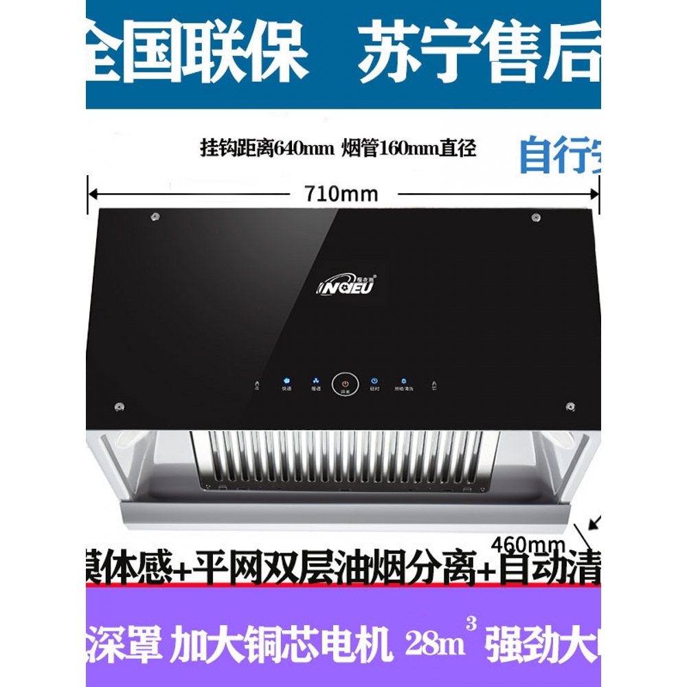 为什么这些品牌能入选中式油烟机十大公认品牌排行榜？