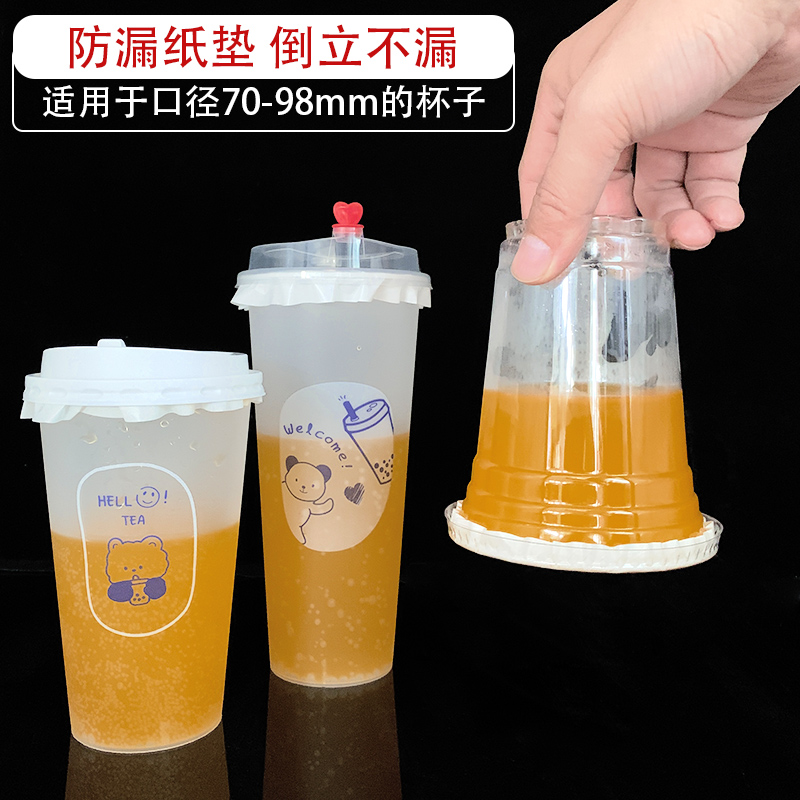 一次性防漏纸：守护你的奶茶咖啡，告别洒漏烦恼！