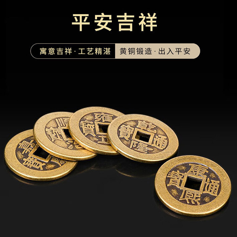 咸丰当千雕花鎏金复古古币：穿越时空的铜钱收藏指南