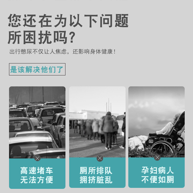 7g小便凝固剂：解决尴尬问题，出行无忧神器！✨
