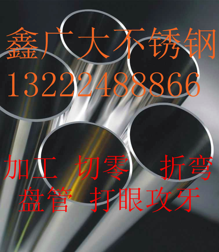304不锈钢方管扁管钢管钢材：装修界的“钢铁侠”，如何选择最合适的加厚装饰管？