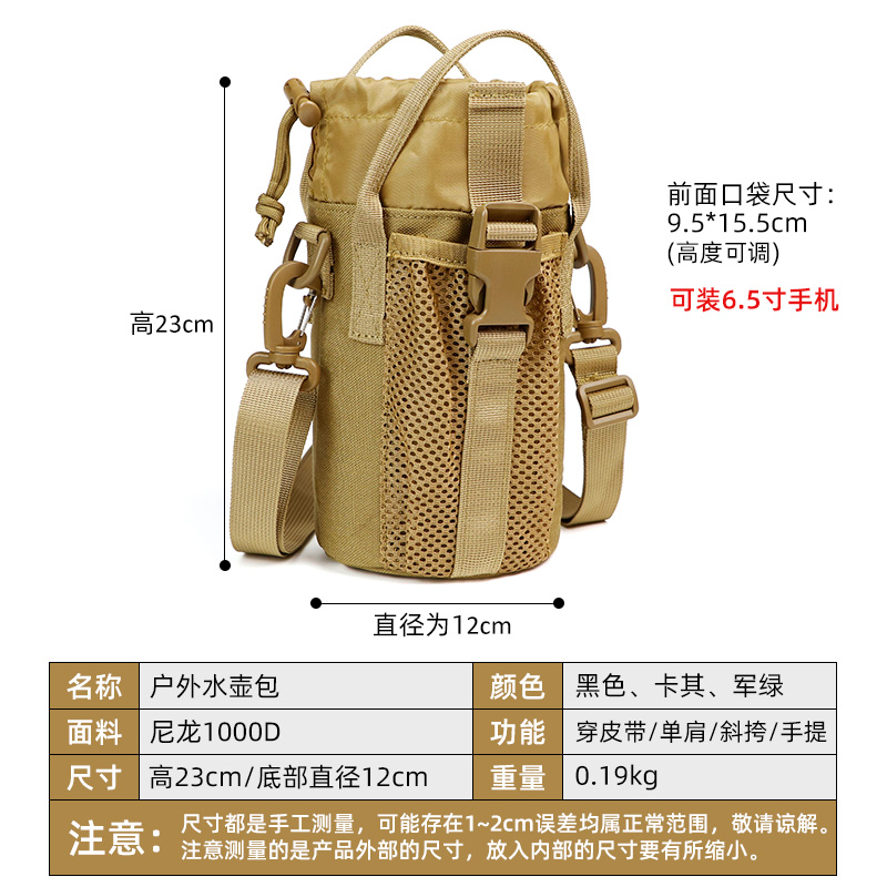 便携手提大容量水壶包：如何让你的保温壶出行无忧？