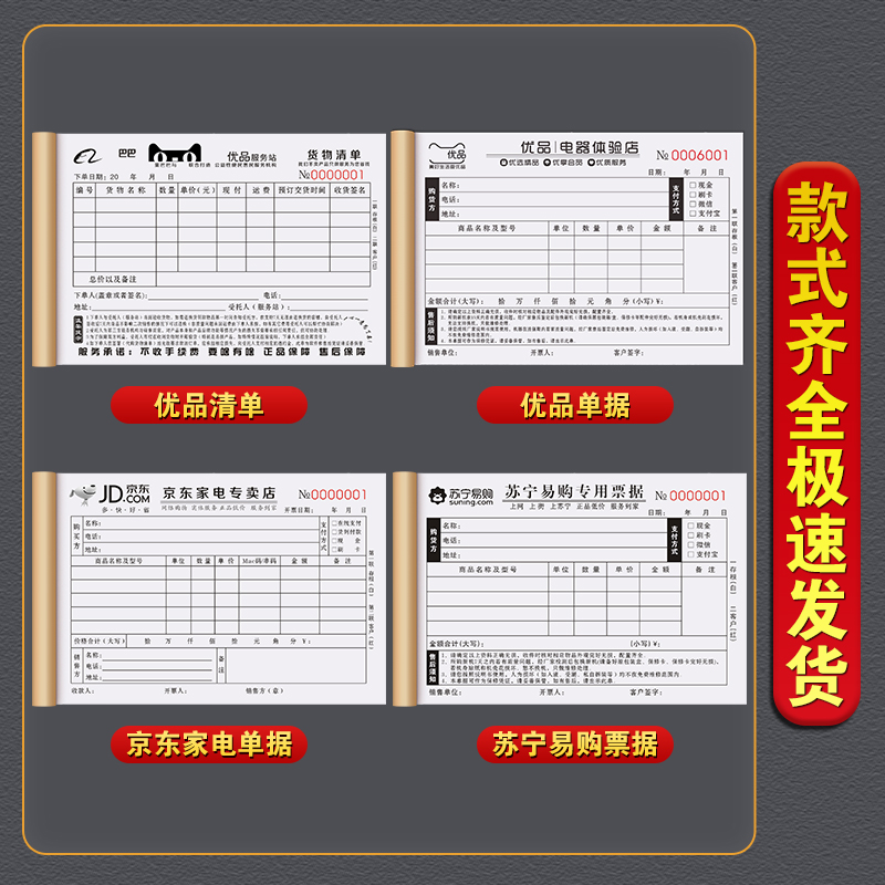 苏宁易购的电器和实体店一样吗？真相曝光！