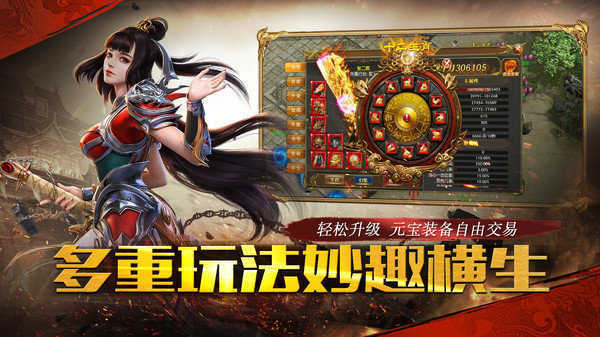 复生传奇180合击