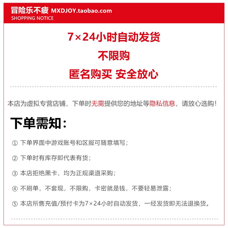 剑侠情缘2免费区50元点卡太香了！剑网2自动充值攻略全公开