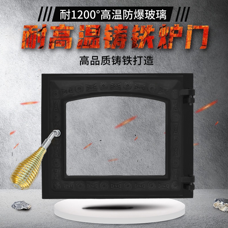 面包炉门金属门定制窑炉门弧形门：烘焙爱好者的终极神器