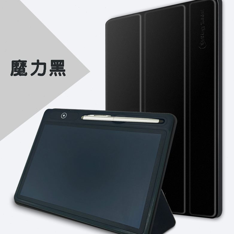 10寸商务电子手写板：高效办公神器，定制专属LOGO，完美伴手礼