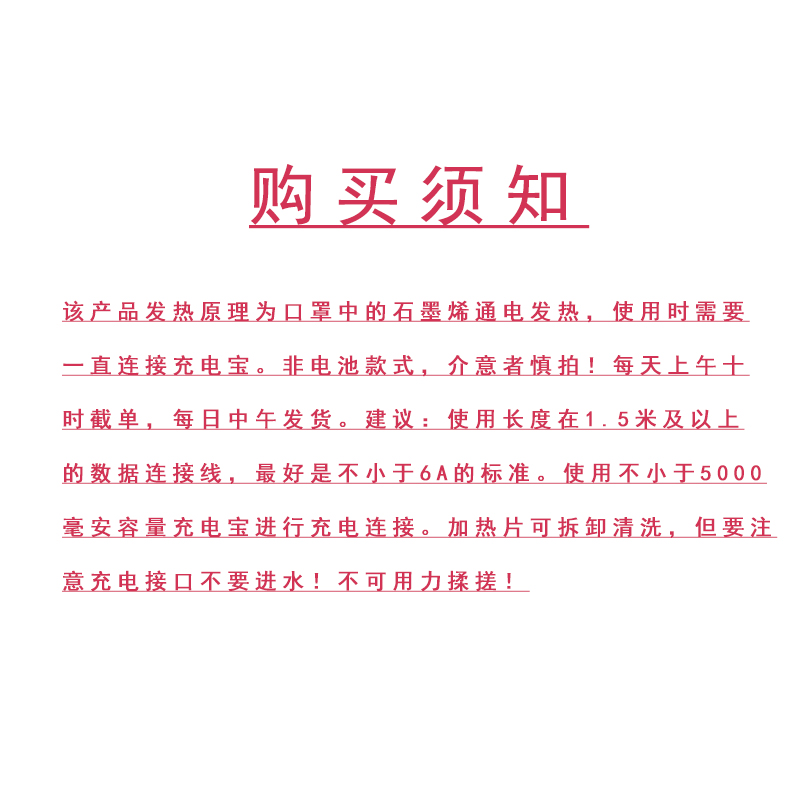 石墨烯发热口罩真香预警！这波保暖黑科技直接封神