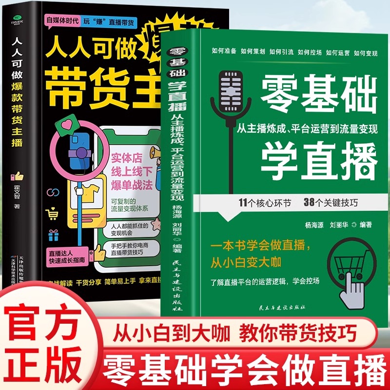 虎牙直播平台王者荣耀：你真的了解这波流量密码吗？