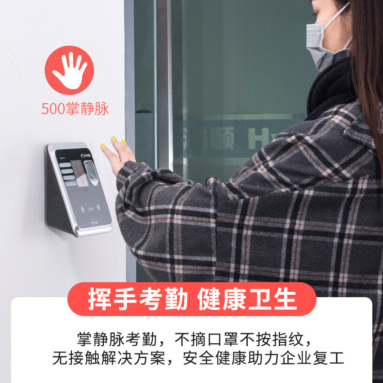 浩顺考勤机指纹人脸打卡功能有哪些亮点？