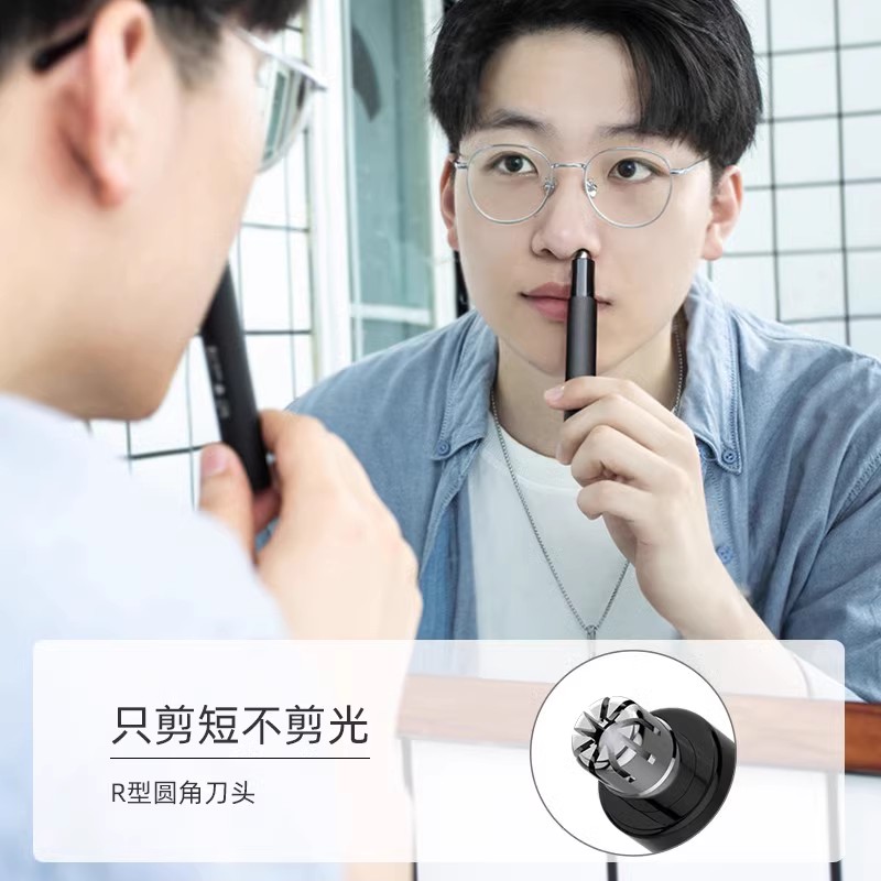 焕醒电动鼻毛修剪器：告别尴尬，迎接清新呼吸新纪元！