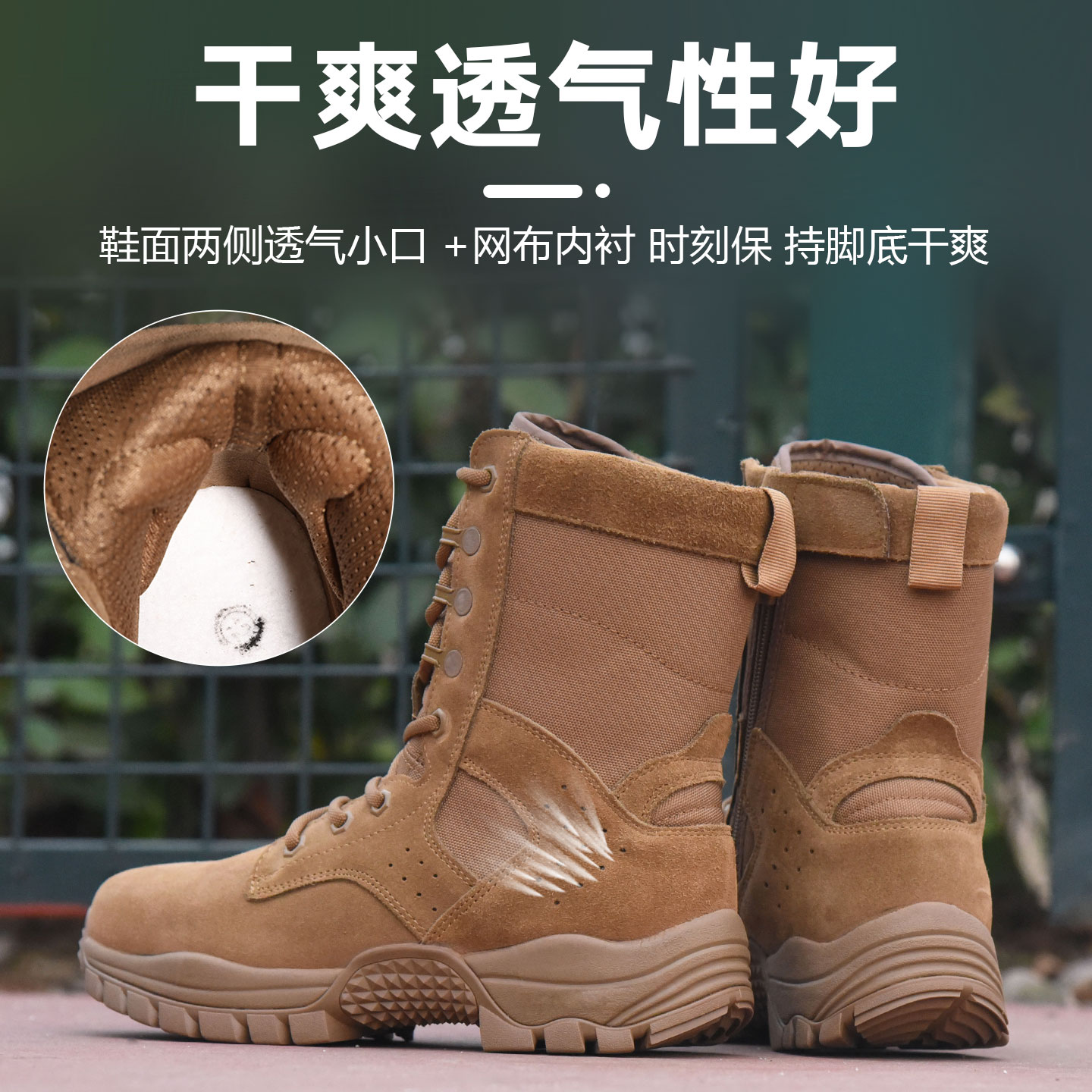 新式棕色作战靴：轻盈、防水、防穿刺，你的终极沙漠训练伙伴！