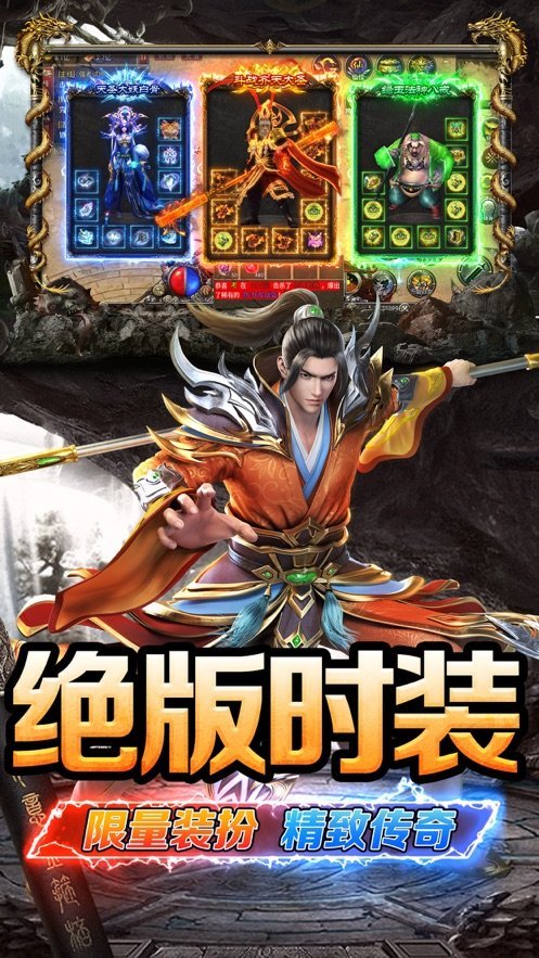 斗战国传奇官方正版