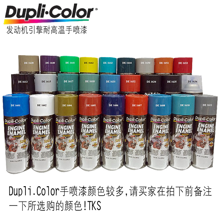 刹车卡钳喷漆800度耐高温！汽车改装神器，改色防锈一步到位