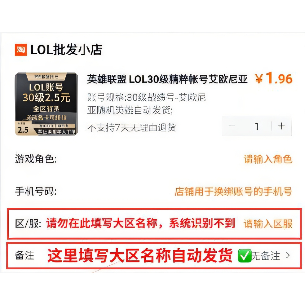标准立项申请：如何成为国家标准制定的幕后英雄？