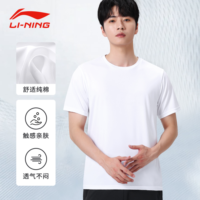 李宁logo设计理念是什么？