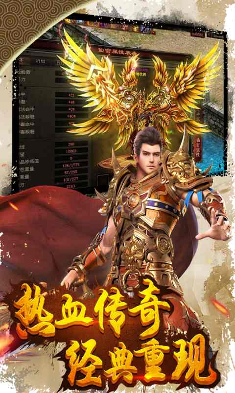 单职业变态切割传奇手游