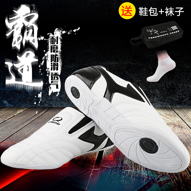竞派软底道鞋真香预警！儿童成人通用，透气加宽太适合运动党了！
