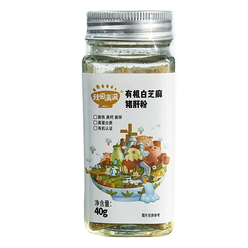 秋田满满黑芝麻核桃粉虾皮粉调味料，宝宝辅食新选择，营养美味不挑食！
