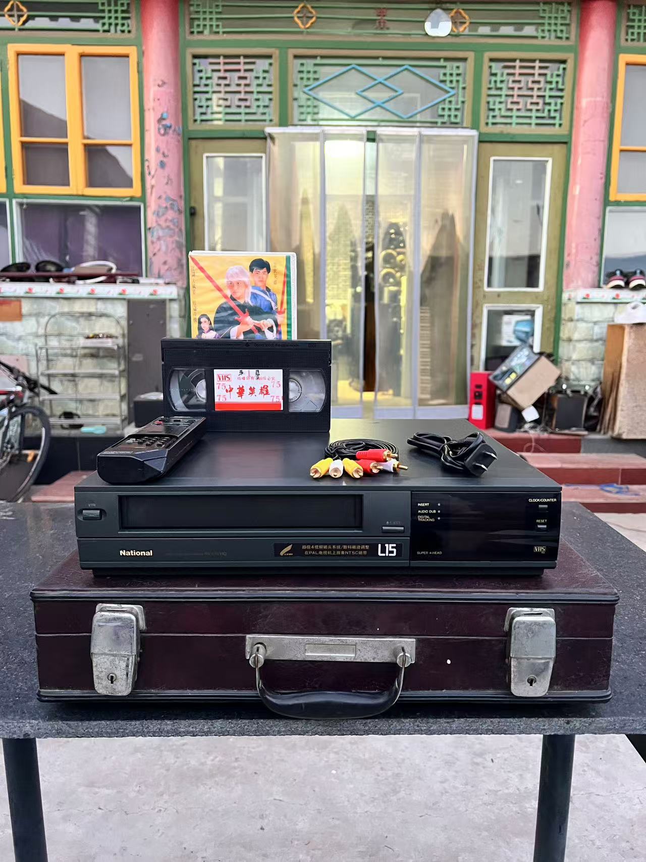 原装松下L-15老式录像机：重温经典，质保一年，播放VHS格式2/1录像带的秘密武器！